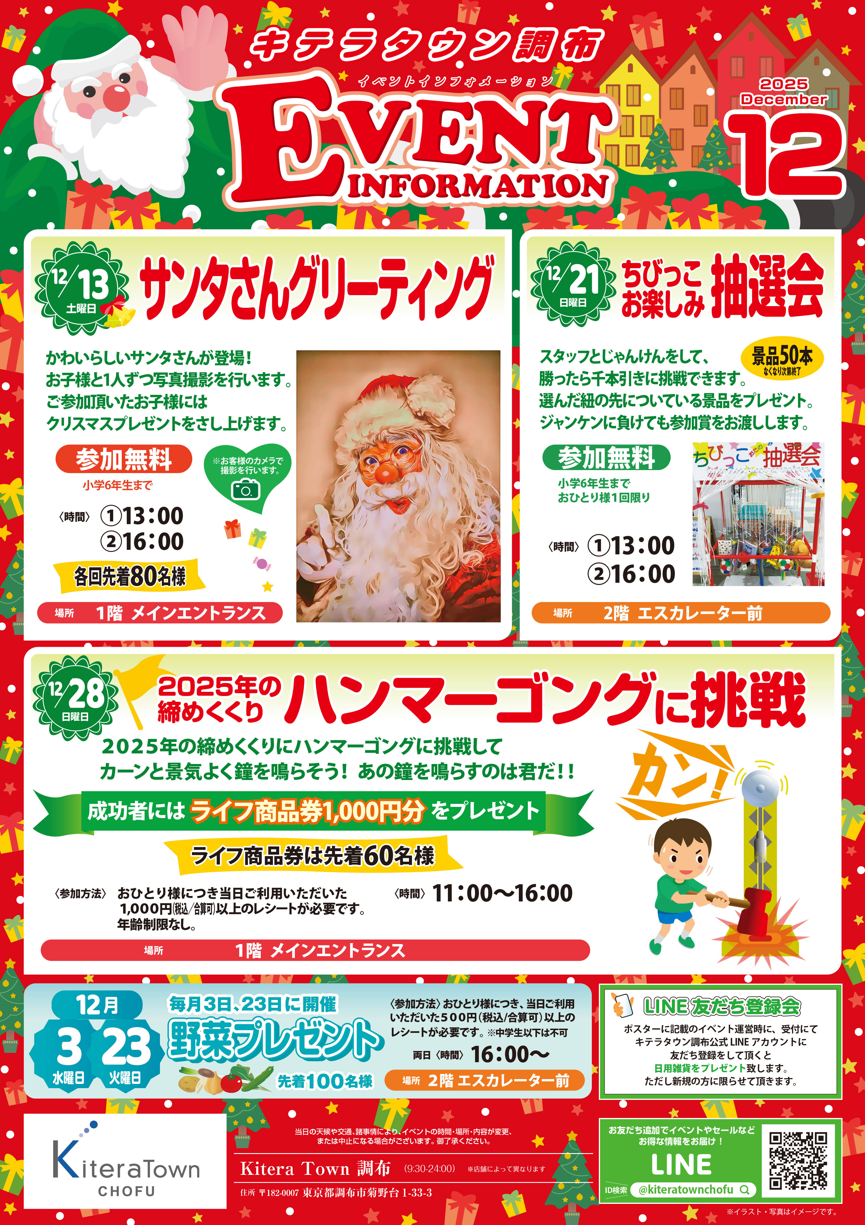 残暑厳しくも、秋が始まる９月！記念イベントに注目～！